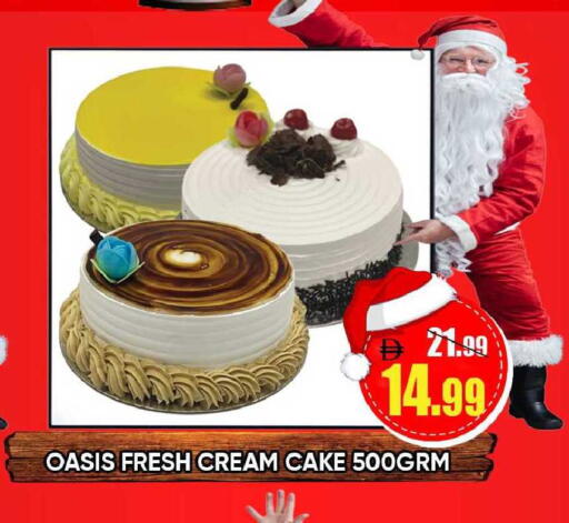 available at Leptis Hypermarket  in UAE - Ras al Khaimah