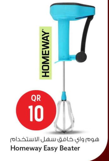 available at Safari Hypermarket in Qatar - Al Shamal