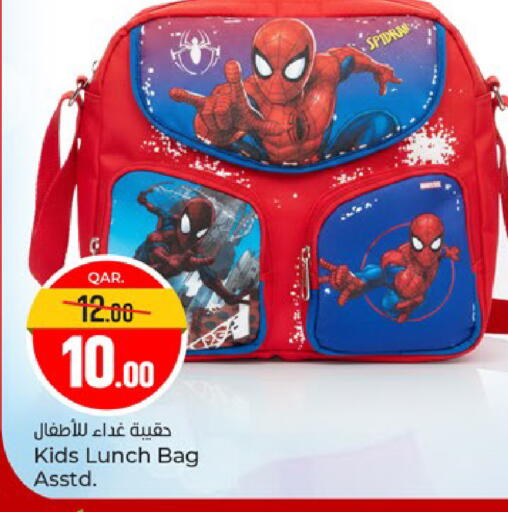 available at Paris Hypermarket in Qatar - Al-Shahaniya