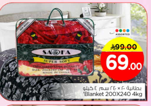 available at Nesto in KSA, Saudi Arabia, Saudi - Riyadh