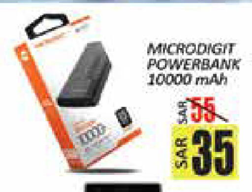 available at City Flower in KSA, Saudi Arabia, Saudi - Hail