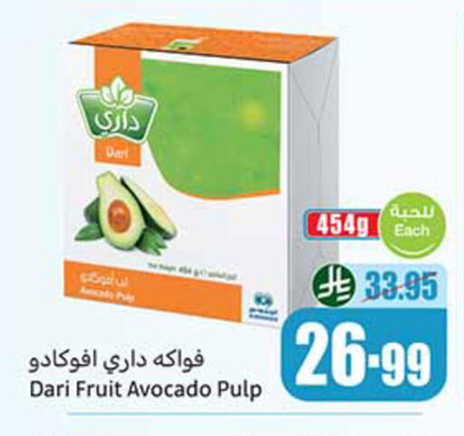 Avocado available at أسواق عبد الله العثيم in مملكة العربية السعودية, السعودية, سعودية - محايل