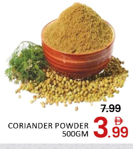 Mango Coriander available at مانجو هايبرماركت in الإمارات العربية المتحدة , الامارات - دبي