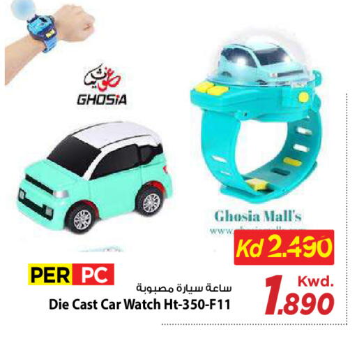 available at مارك & سايف in الكويت - مدينة الكويت