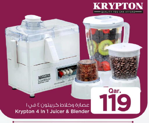 available at مارك & سيف in قطر - الشمال