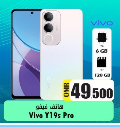 available at القوت هايبرماركت in عُمان - مسقط‎