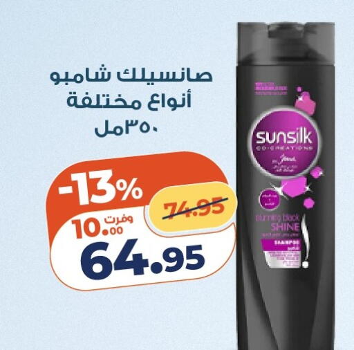 available at كازيون in Egypt - القاهرة