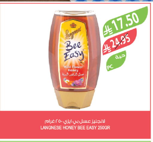 available at Farm  in KSA, Saudi Arabia, Saudi - Al Khobar