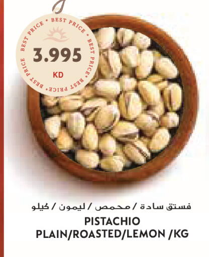 Lemon available at جراند كوستو in الكويت - مدينة الكويت