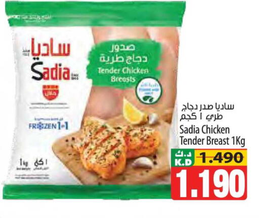 Mango available at مانجو هايبرماركت in الكويت - محافظة الأحمدي