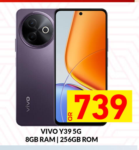 available at مجلس هايبرماركت in قطر - الريان