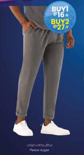 available at ستي فلاور in مملكة العربية السعودية, السعودية, سعودية - نجران