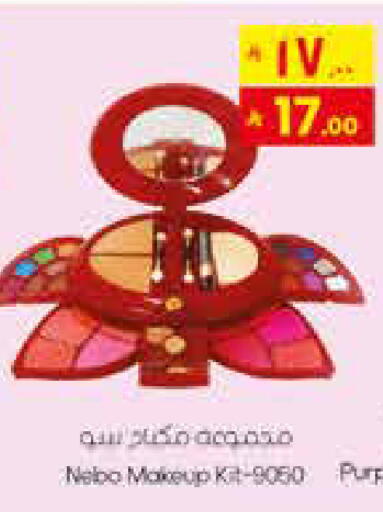 available at ستي فلاور in مملكة العربية السعودية, السعودية, سعودية - الجبيل‎