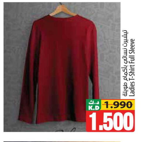 Mango available at مانجو هايبرماركت in الكويت - مدينة الكويت