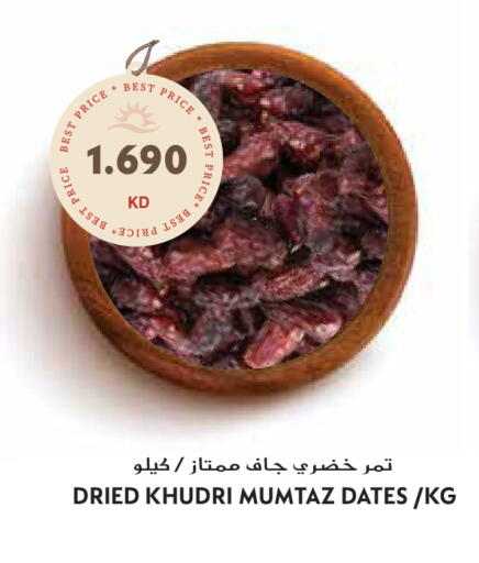 available at Grand Hyper in Kuwait - Ahmadi Governorate