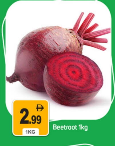 Beetroot available at سوق طلال in الإمارات العربية المتحدة , الامارات - دبي