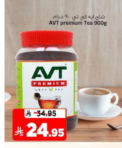 available at Al Madina Hypermarket in KSA, Saudi Arabia, Saudi - Riyadh