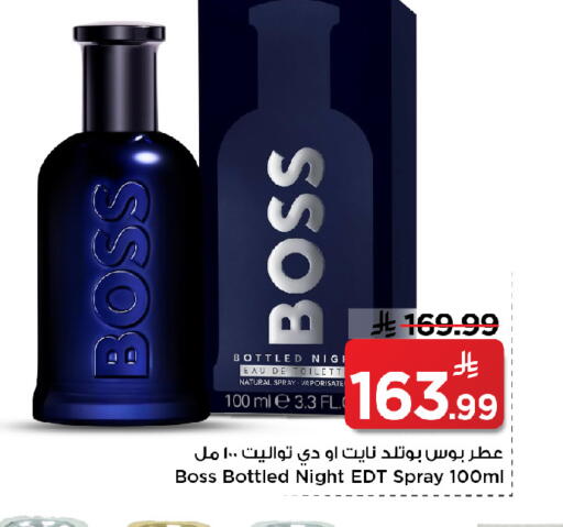 available at Mark & Save in KSA, Saudi Arabia, Saudi - Al Khobar