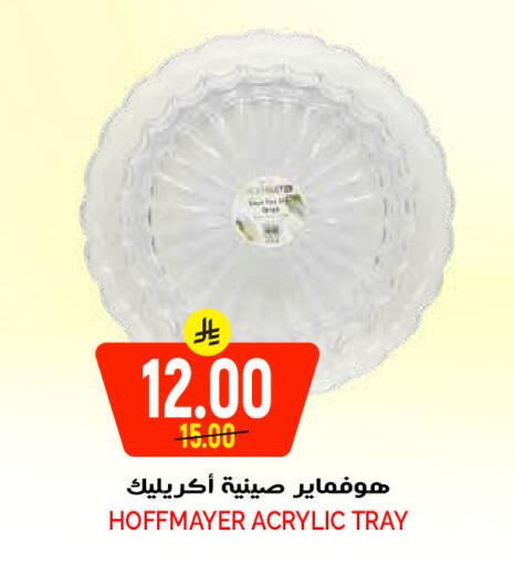 available at Grand Hyper in KSA, Saudi Arabia, Saudi - Riyadh