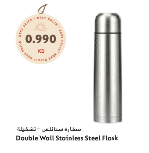 available at جراند كوستو in الكويت - محافظة الأحمدي