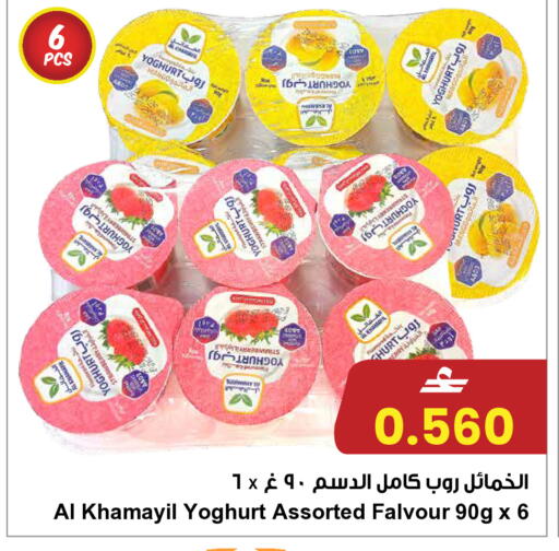 Mango available at Sultan Center  in Oman - Muscat