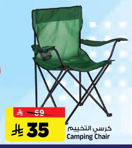 available at Al Madina Hypermarket in KSA, Saudi Arabia, Saudi - Riyadh