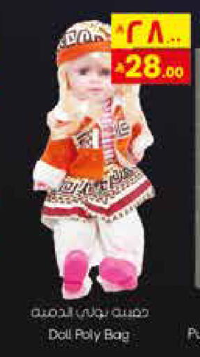 available at City Flower in KSA, Saudi Arabia, Saudi - Najran