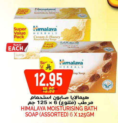 available at جراند هايبر in مملكة العربية السعودية, السعودية, سعودية - الرياض