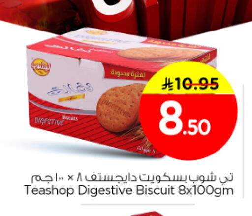 available at Nesto in KSA, Saudi Arabia, Saudi - Buraidah