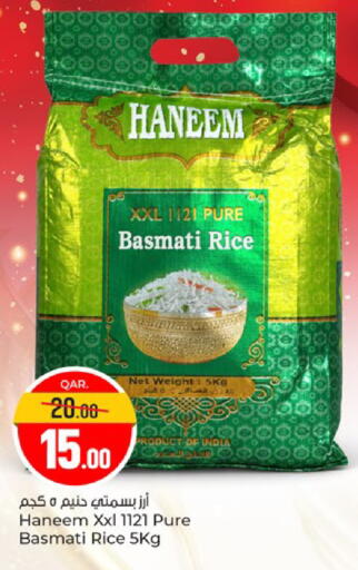 available at Paris Hypermarket in Qatar - Al-Shahaniya