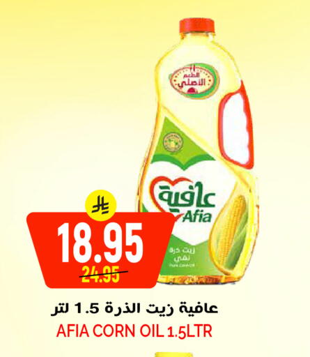 available at Grand Hyper in KSA, Saudi Arabia, Saudi - Riyadh