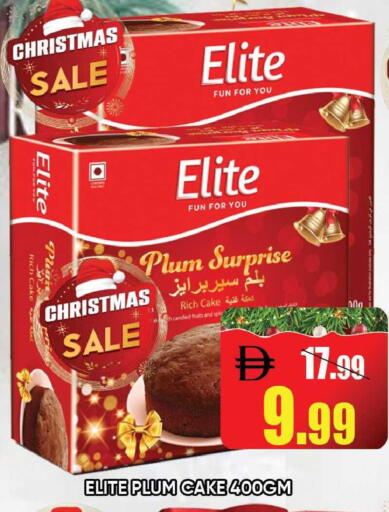 Plum available at Leptis Hypermarket  in UAE - Ras al Khaimah