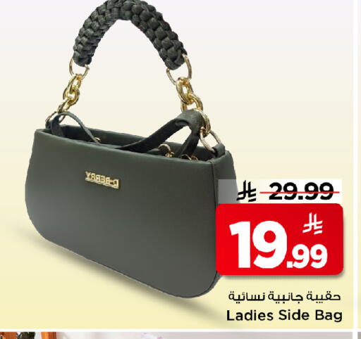 available at Mark & Save in KSA, Saudi Arabia, Saudi - Al Khobar