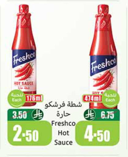 available at Othaim Markets in KSA, Saudi Arabia, Saudi - Saihat