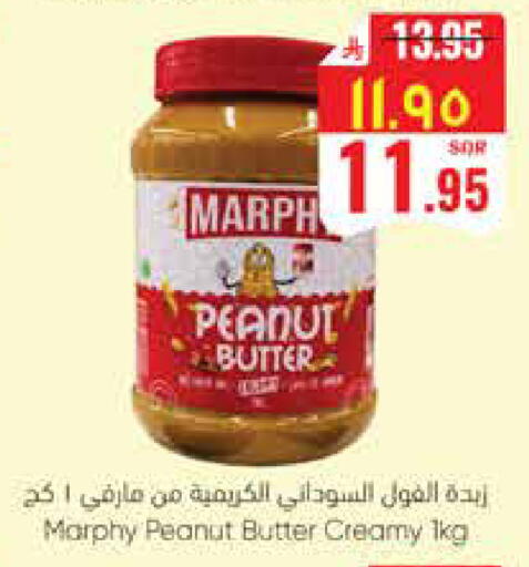 available at ستي فلاور in مملكة العربية السعودية, السعودية, سعودية - الجبيل‎