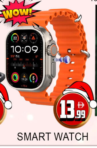 available at لكي سنتر in الإمارات العربية المتحدة , الامارات - الشارقة / عجمان