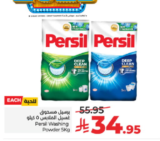 available at LULU Hypermarket in KSA, Saudi Arabia, Saudi - Tabuk