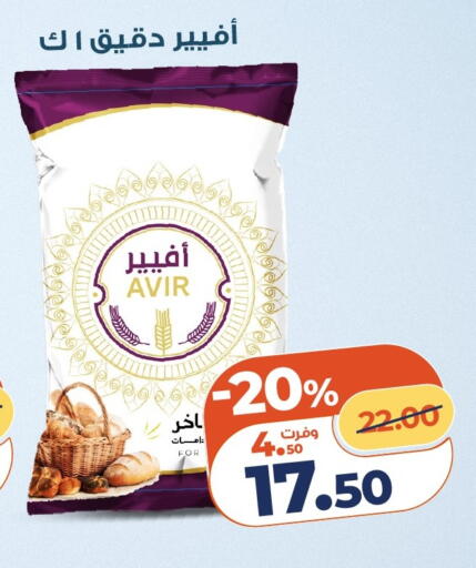 available at Kazyon  in Egypt - Cairo