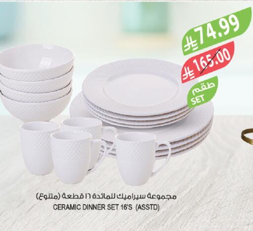 available at Farm  in KSA, Saudi Arabia, Saudi - Al Khobar