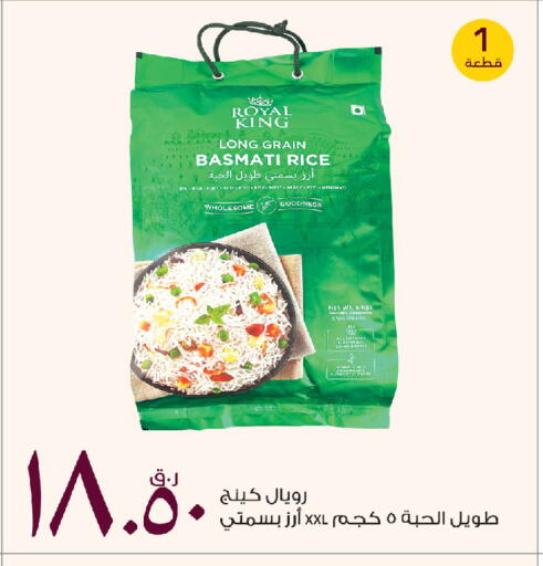 available at روابي هايبرماركت in قطر - الدوحة