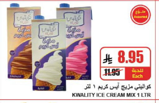 available at A ماركت in مملكة العربية السعودية, السعودية, سعودية - الرياض