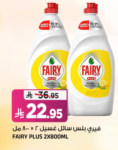 Lemon available at Al Madina Hypermarket in KSA, Saudi Arabia, Saudi - Riyadh