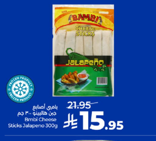 available at LULU Hypermarket in KSA, Saudi Arabia, Saudi - Khamis Mushait