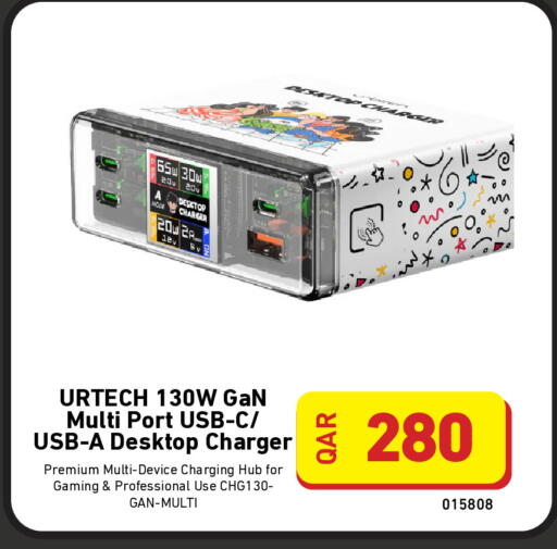 available at Digital Zone Trading in Qatar - Al Daayen