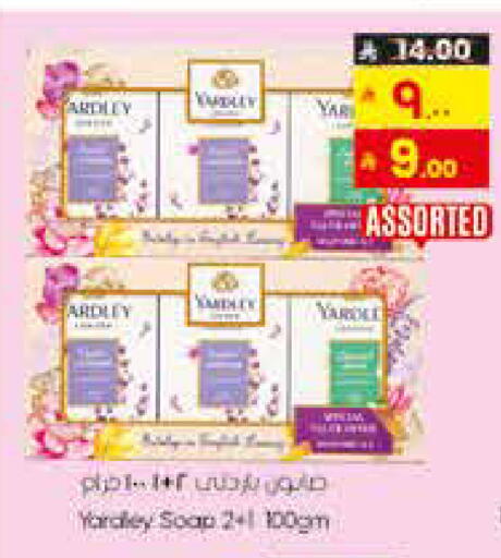 available at City Flower in KSA, Saudi Arabia, Saudi - Jubail