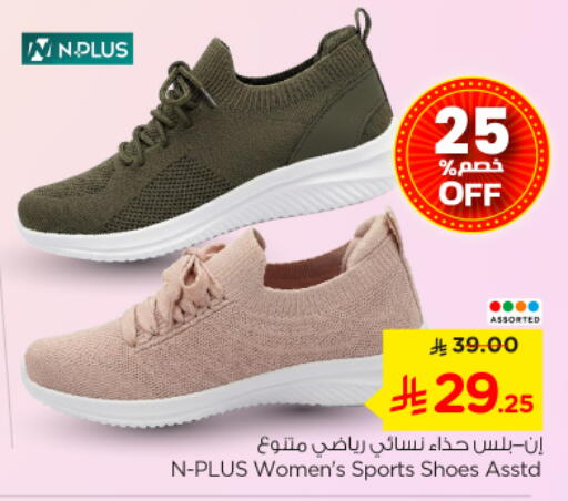 available at نستو in مملكة العربية السعودية, السعودية, سعودية - بريدة