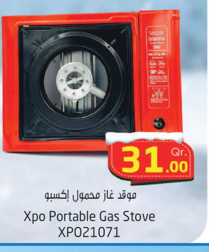 available at Ahla Mart in Qatar - Al Shamal
