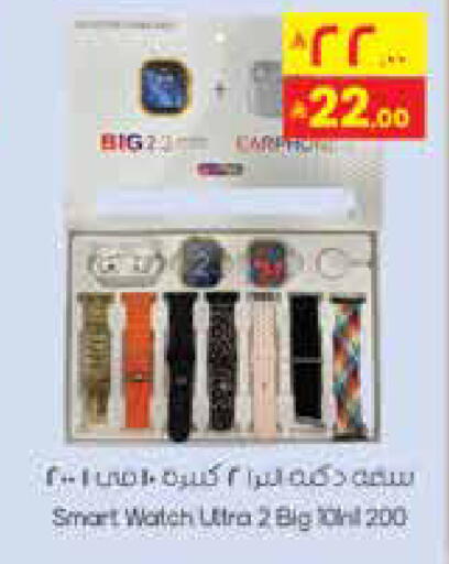 available at City Flower in KSA, Saudi Arabia, Saudi - Hail