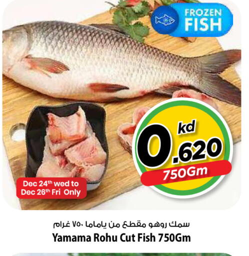 available at Mark & Save in Kuwait - Kuwait City