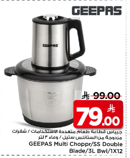 available at Mark & Save in KSA, Saudi Arabia, Saudi - Riyadh